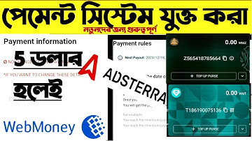 Adsterra Withdrawal in Webmoney 2025 | How to add Payment Method in adsterra