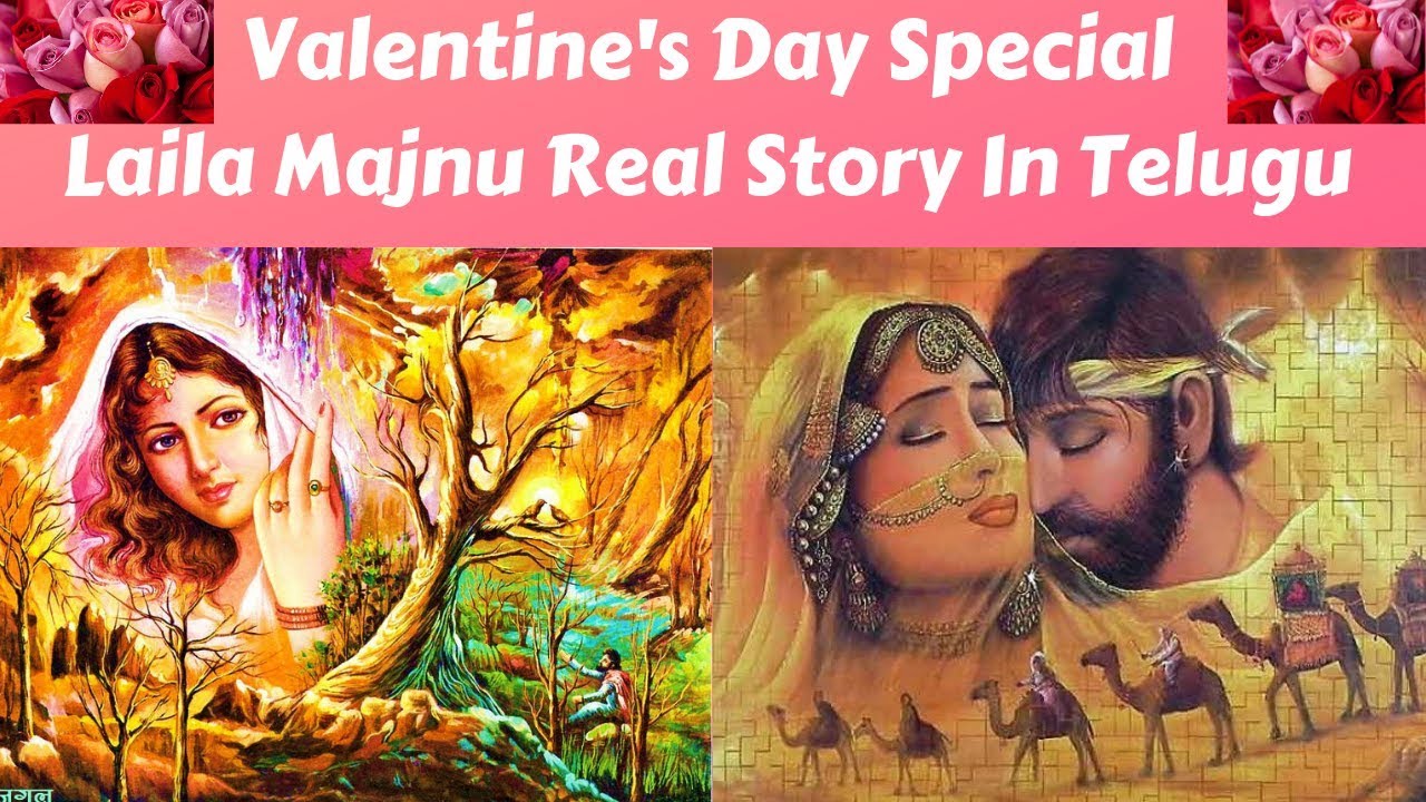 #Valentine'sDay#LailaMajnuStory#Valentine's Day Special | L...