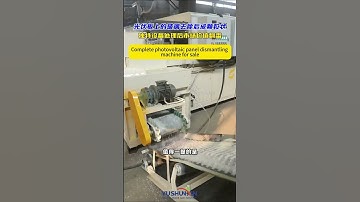 Complete photovoltaic panel dismantling machine for sale  #machine #sustainablesolutions