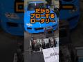 だから壊れるロータリー #rx7 #fd3s #ドリフト