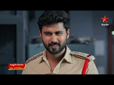 Nuvvu Leka Nenu Lenu - Promo | 1st Oct 2026 | Mon - Sat at 6:30 PM | Star Maa Serials | Star Maa