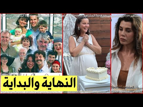 أسبوع مليء بالمشاعر وفاة نجم طفولتنا انفصالات توقيف مسلسل وولادة ايرام هيلفاجي اوغلو طفلها الاول
