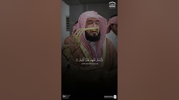 تلاوة بديعة لسورة الفيل للشيخ د. #بندر_بليلة
