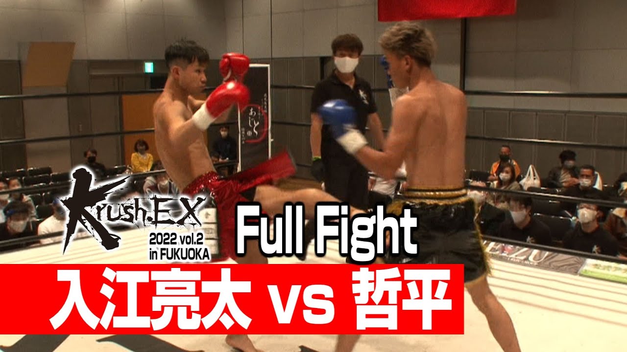 爆安プライス 2019.10 No.740 田中恒成 粉川拓也 渡部あきのり 永野祐樹 宮尾綾香 池山直  マイケルゼラファ 格闘技雑誌 B3216302