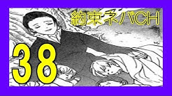 約ネバファン Youtube