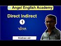 Direct Indirect - 1 Introduction [Gujarati] |Angel English Academy | Kis...