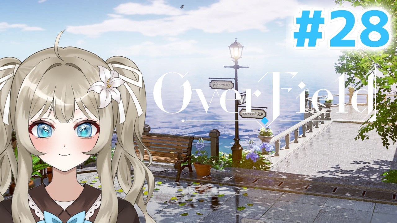 【開放空間:Over Field #28】どこまでも緻密で美しい探索RPGを遊ぶ!【VTuber 吉見レーチェ】