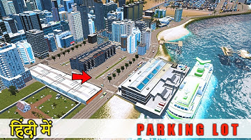 Big Parking Lots Tutorial | Basic Tutorial | How to Use Parking Lots in Cities: Skylines