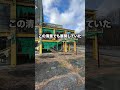 ゴーストタウンになった人気観光地