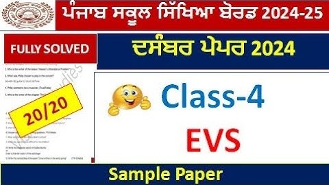 4th class evs bi monthly paper december 2024 l pseb class 4 evs paper fully solved #pseb