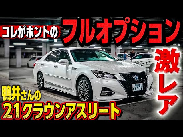 クラウン】ショートナックル取付しました！キャンバーついてアーム