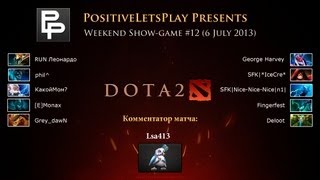 #12 Шоу-матч Dota 2 (5x5 CM) с участием зрителей PLP #12 Шоу-матч Dota 2 (5x5 CM) с участием зрителей PLP