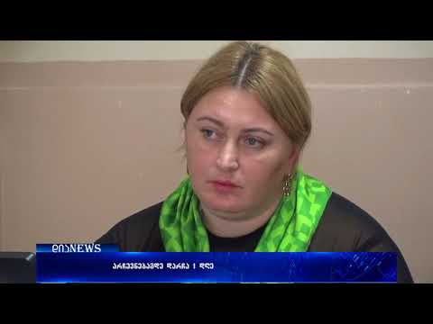 ადგილობრივი თვითმმართველობის არჩევნებამდე 1 დღე რჩება 20.10.2017