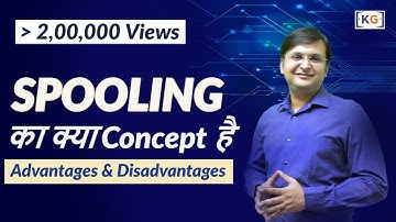 Part 1.4 #SPOOLING in #OperatingSystem in Hindi