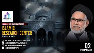 Live | 2nd Muharram | Maulana Syed Hasan Zafar Naqvi | Islamic Research Center | Federal B. Area