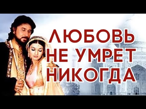 ЧЕМ ИНТЕРЕСЕН ТАДЖ МАХАЛ
