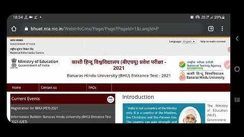 BHU result 2021😊। BHU uet result 2021। BHU pet result 2021।BHU final Answer key।BHU entrance result