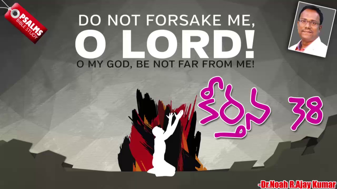 Bible Study - Psalms 38 - Dr.Noah R.Ajay Kumar
