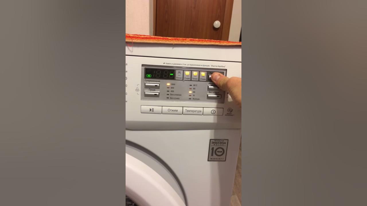 Включи звуки стиральной машины