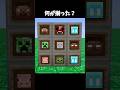 全ラインきたらすごい #shorts
