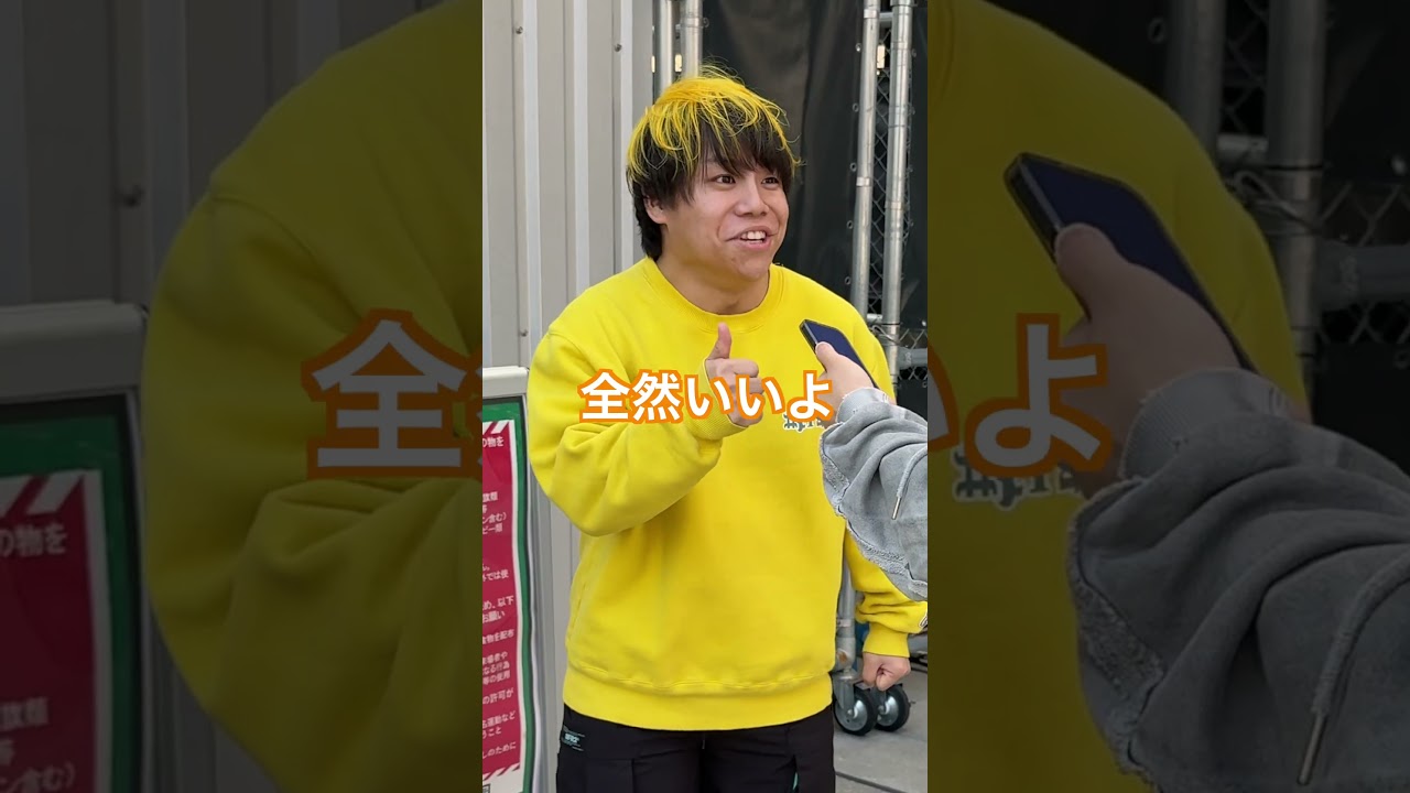仮面の中が超絶イケメンドッキリ余裕でご飯奢ってくれる説ww#shorts #ラップ #韻 #天涯孤独の民