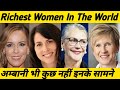 Most Richest Women In The World 2020  Top 10  Forbes List Of Billionaire