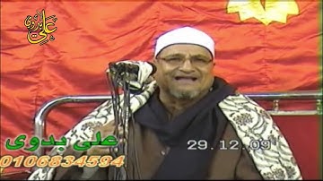 البروج والطارق والأعلى ختام عااااالمى ليلة سورة المؤمنون للشيخ محمد الطنطاوى//بيلا// كفر الشيخ 2009