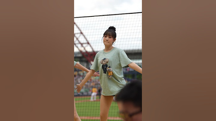 💓邊荷律💓可愛邊邊一邊應援一邊盯著台下峮峮的冰淇淋😂😂😂～#中信兄弟 #passionsisters #邊荷律