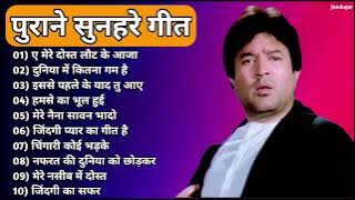 Latest Hindi Song Love Song 2025 | Aa Meri Dosto Lot Ke Aajaa | Jindge Ka Shafar Hai Yaara Teri Shat