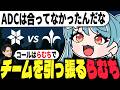 【LTK BP両視点付】コールでチームを引っ張るらむち!!【白波らむね 夢野あかり ギルくん 夜よいち 日向まる らいじん ねすてぃー】