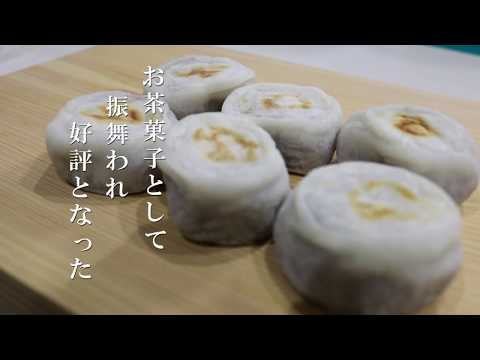 明治から続く伝統のやき餅 奈良吉野「やき餅こばし」　Baked Rice Cake『KOBASHI』 〜Traditional baked rice cake from Meji era 〜