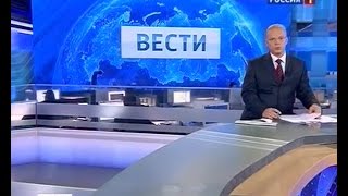 &quot;Вести&quot; в 20:00.(30.09.2014)