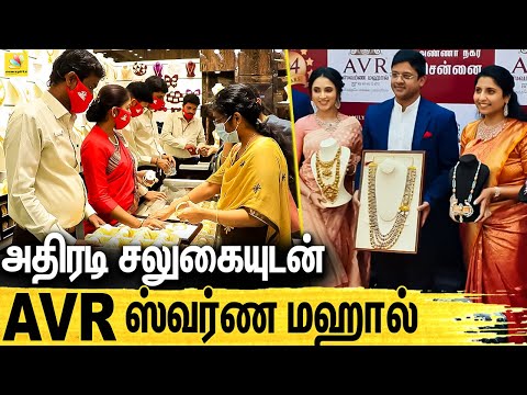 AVR Swarna Mahal Jewellers Grand Opening | Priyanka Mohan |  Anna Nagar