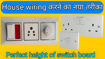 Electric Socket or plug |Switch board in house | Bedroom electrical | Perfect height of switch board