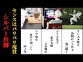 【大先輩】センスはバリバリ現役 シルバー川柳