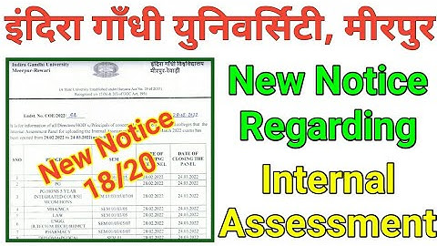 IGU New Update, Indira Gandhi University Meerpur rewari, igu new notice, igu meerpur exam #igu