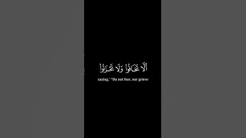 إِنَّ الَّذينَ قالوا رَبُّنَا اللَّهُ || كروما قران كريم شاشة سوداء || محمد ايوب