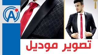 افخم بدلة عريس تركية محل نور البهاء سنتر بيت لاهيا تصوير موديل