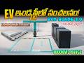 EV ప్రపంచంలో షాక్ - 5 నిమిషాల్లో ఛార్జింగ్ - BYD Blade Battery 2.0 - MVS Auto Telugu