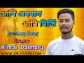 Rimal daimary new song 2021 ll zm studio present