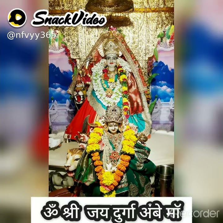 deviche gane jai druga