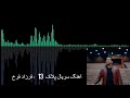 فرزاد فرخ دلبر خوش مهارت سریال پلاک 13