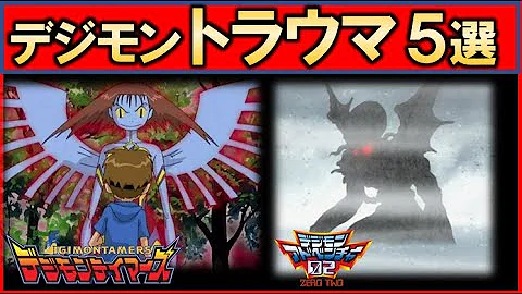 تحميل デジモン ピエモン