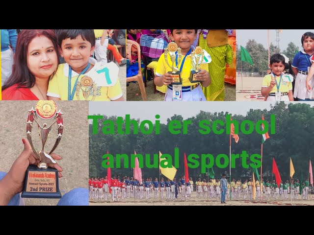 Tathoi ar school a annual sports 🥈🥉🥰🥰❤।#vlog-42#bengalivlog #dailyvlog class=