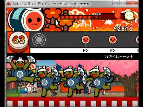 【太鼓さん次郎】下手な人がやる太鼓の達人　成仏２０００