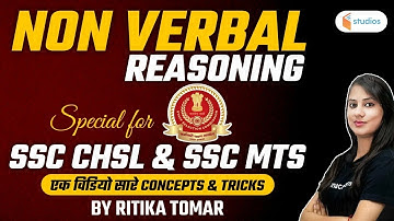 SSC CHSL & CGL/MTS 2021 | Reasoning by Ritika Tomar | Non Verbal Reasoning for SSC CHSL & SSC MTS