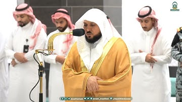 تلاوات خاشعة من سورتي البقرة و ال عمران للشيخ د.⁧#ماهر_المعيقلي⁩|مغرب وعشاء الأربعاء 4-8-1445هـ