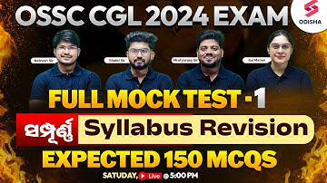 OSSC CGL 2024 Mock Test | OSSC CGL Syllabus Revision | Day-1 | By Testbook Odisha