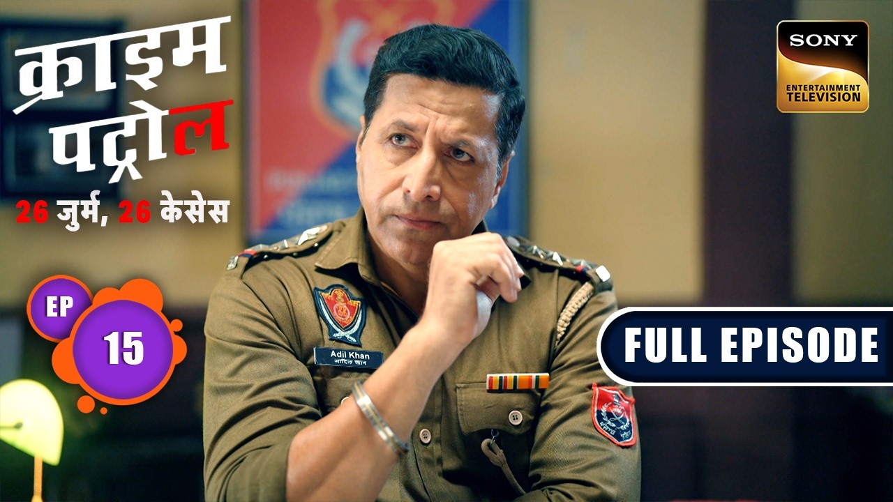Police के हाथ लगी Suspect की Secret Diary