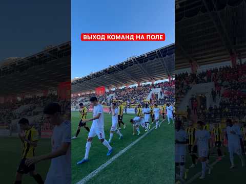 ФУТБОЛИСТЫ ВЫХОДЯТ НА